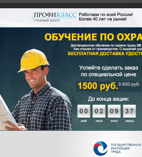 заказать разработку сайта услуг в Волгодонске